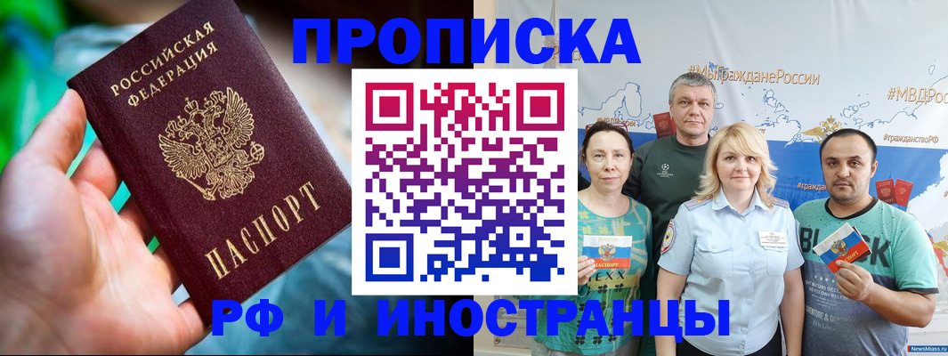 регистрация для школы в Краснозаводске